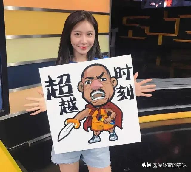 cctv5nba最前线:cctv5nba最前线女主持人