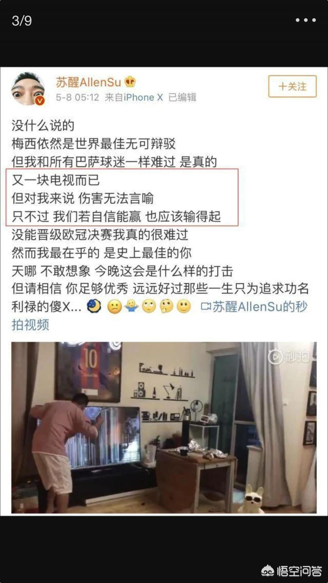 c罗姐姐开炮:c罗 姐姐