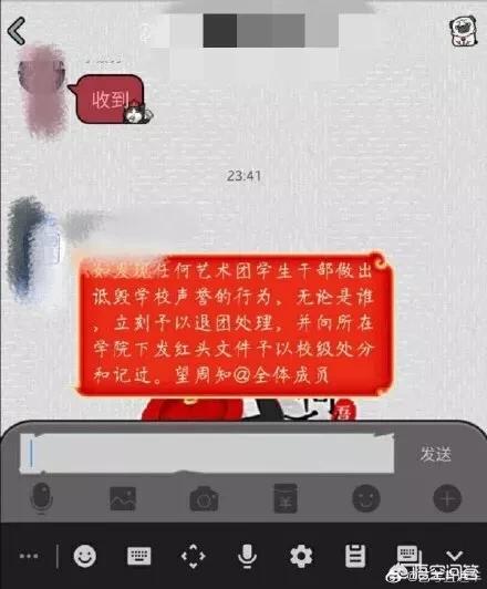 海南足球联赛冲突:海南足球联赛冲突事件