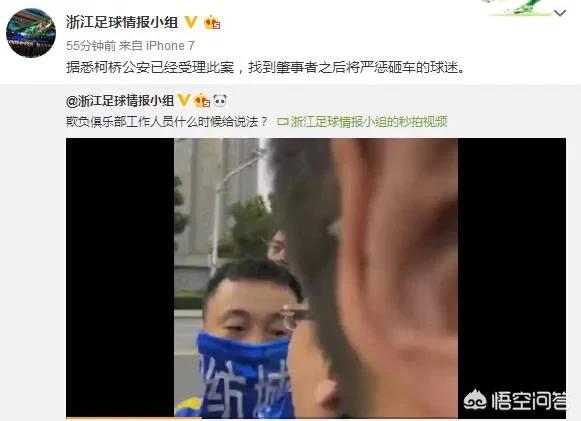 杭州绿城足球队:杭州绿城足球队赛程