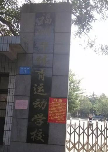 羽毛球场馆:羽毛球场馆建设预算