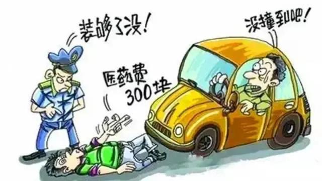 男子捡苍蝇碰瓷:男子捡苍蝇碰瓷视频