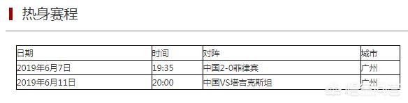 新足球小将国语版:新足球小将国语版全集免费