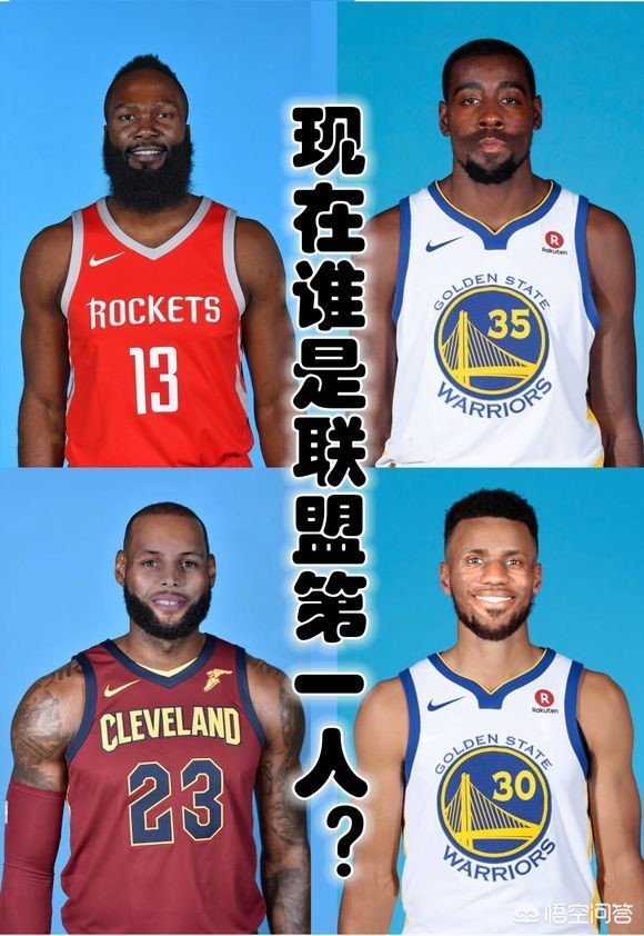 火箭赛程2019-2020:火箭赛程直播免费观看