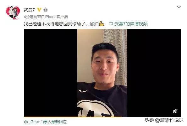 外媒称武磊或结束旅欧生涯:外媒称武磊或结束旅欧生涯是真的吗