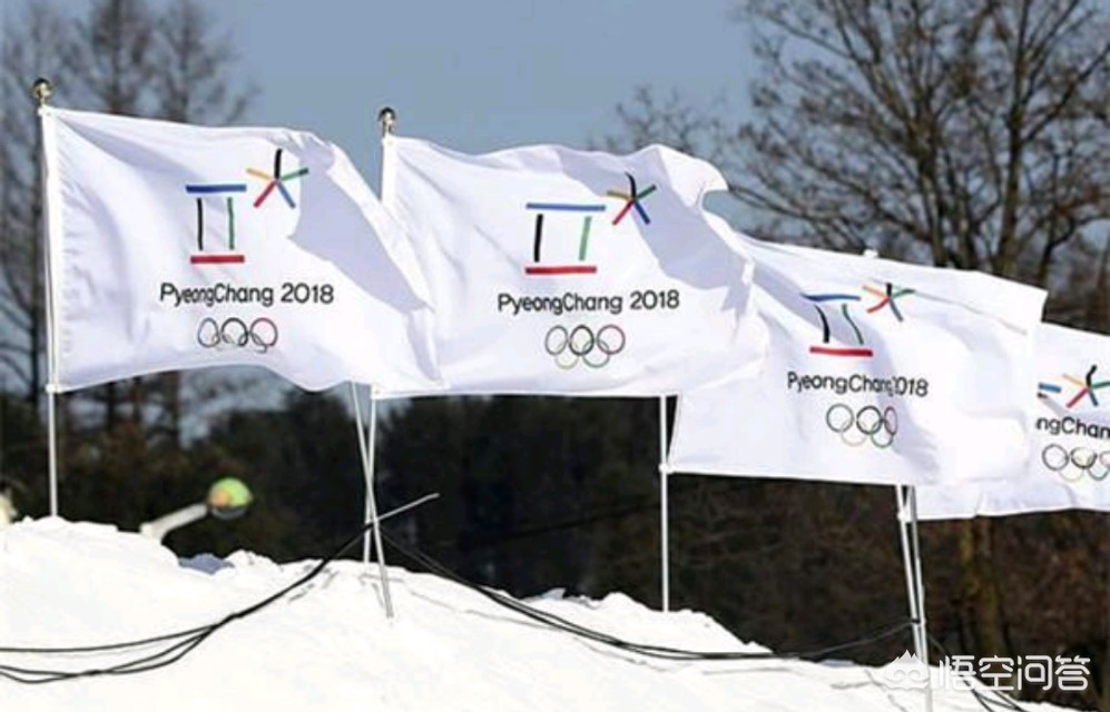 平昌奥运会:2018平昌奥运会