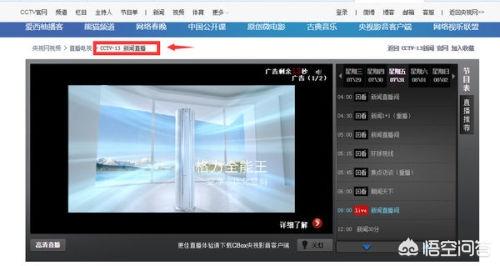 cctv直播吧:cctv直播吧nba直播吧