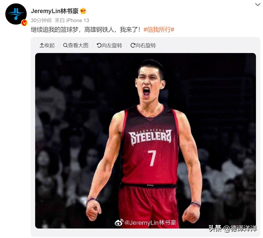 nba林书豪:nba林书豪成名战第一场