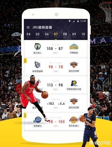 腾讯nba直播免费高清无插件:腾讯nba直播免费高清无插件直播