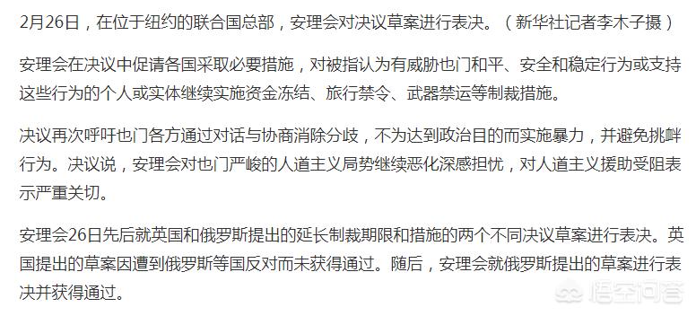 俄导弹击中雇佣军据点消灭300多人:俄导弹击中雇佣军据点消灭300多人伤亡