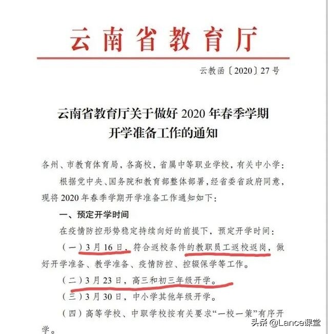 中国1比0法国:中国1比0法国全场