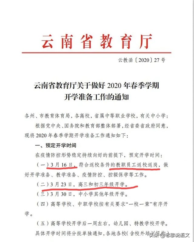 中国1比0法国:中国1比0法国全场