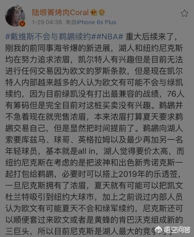 篮网vs凯尔特人季后赛:篮网vs凯尔特人季后赛回放