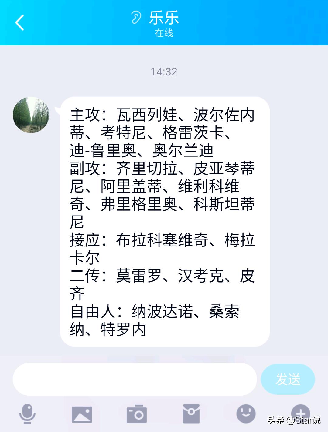 皮奇尼尼:皮奇尼尼挂历