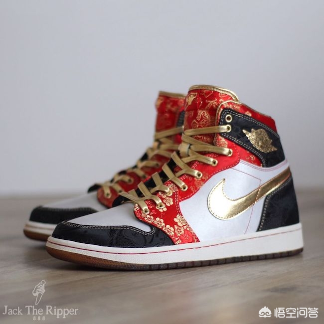 air jordan1: