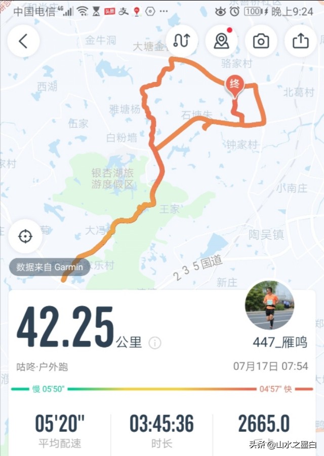 长跑训练计划:长跑训练计划方案