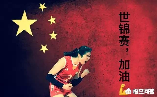 女排世锦赛中国3-2荷兰居小组第2:女排世锦赛中国3-2荷兰居小组第2m