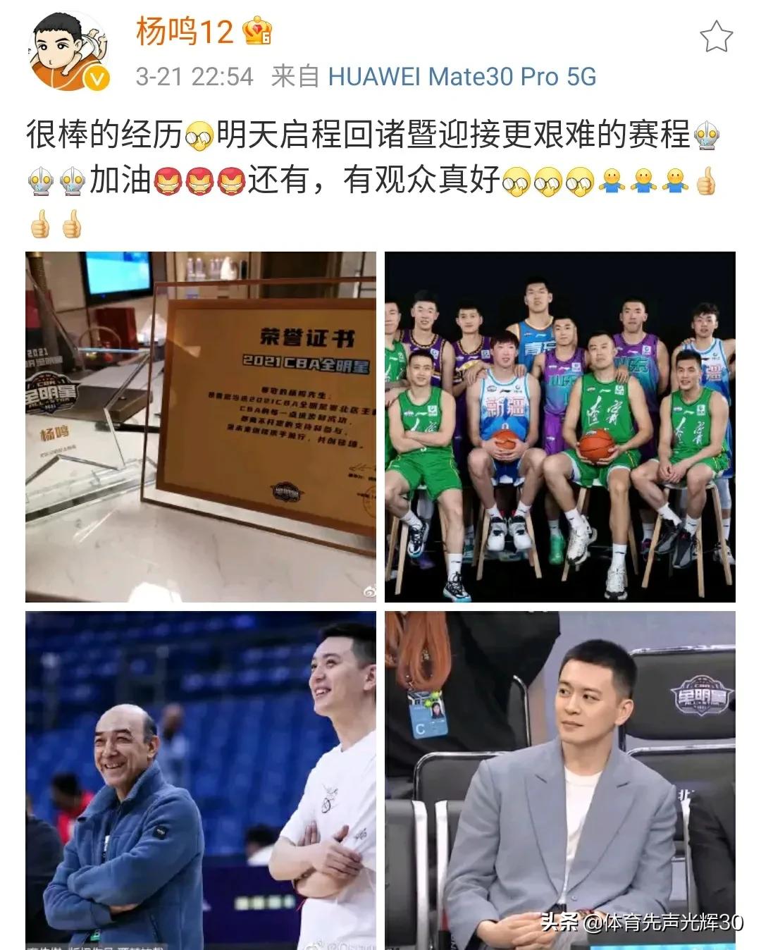 cba 全明星:cba全明星赛赛程时间