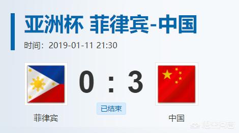 u20国足1比0叙利亚:u23国足3-0大胜叙利亚提前出线 北京时间8月1