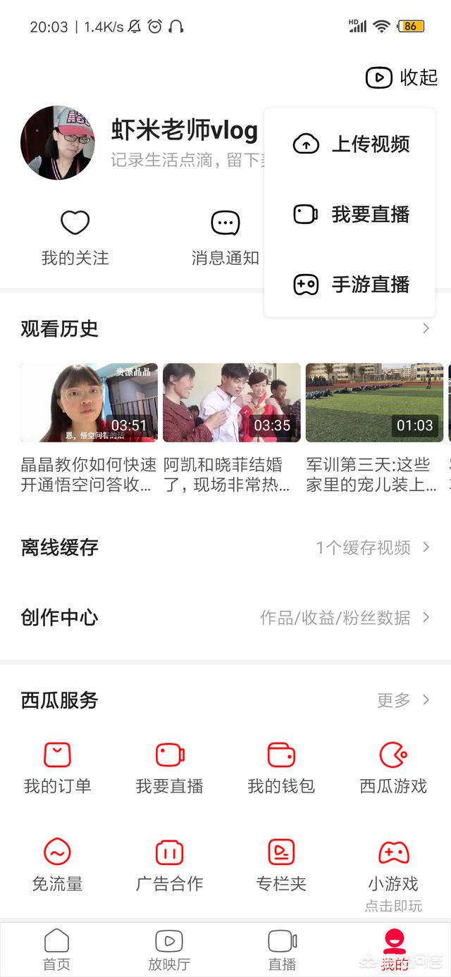 视频直播:视频直播需要什么设备