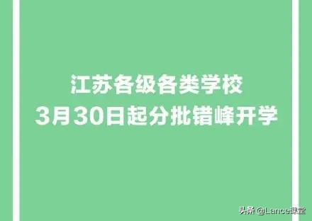 江苏足球俱乐部停止运营:江苏足球俱乐部停止运营 期待意愿企业来洽谈