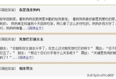 90比分即时足球比分 localhost:90比分即时足球比分localpc端