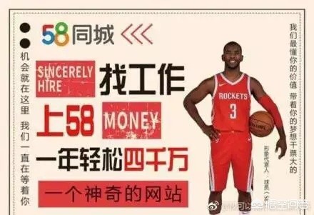 nba年薪排行榜:nba年薪排行榜2024