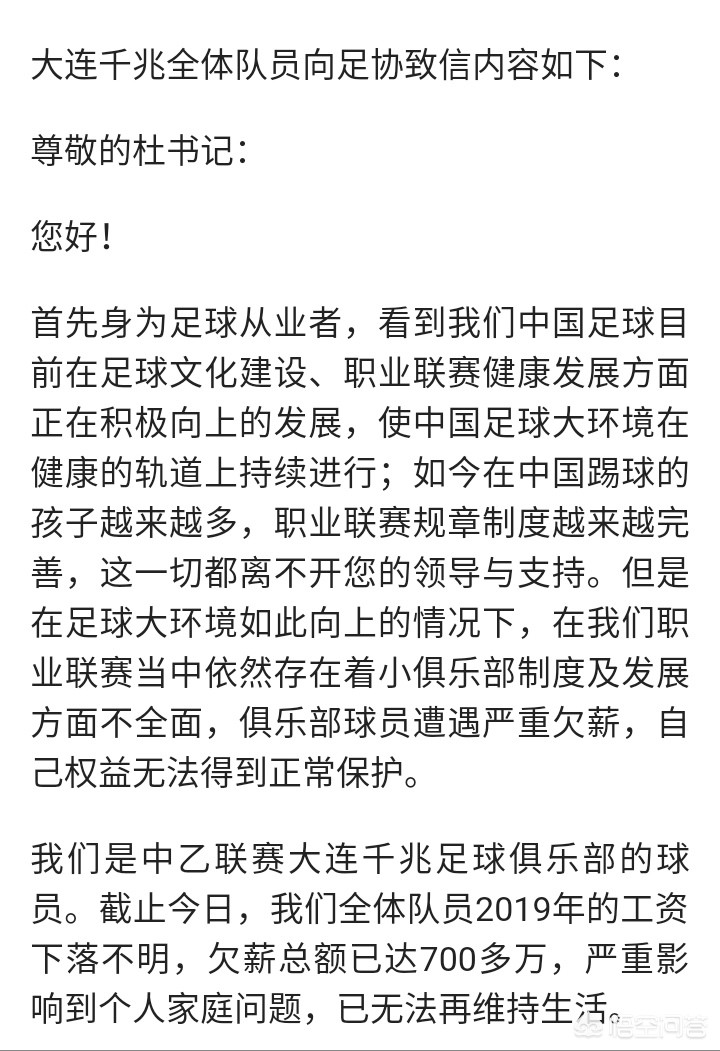 有比中国足球更惨的吗:有比中国足球更惨的吗知乎