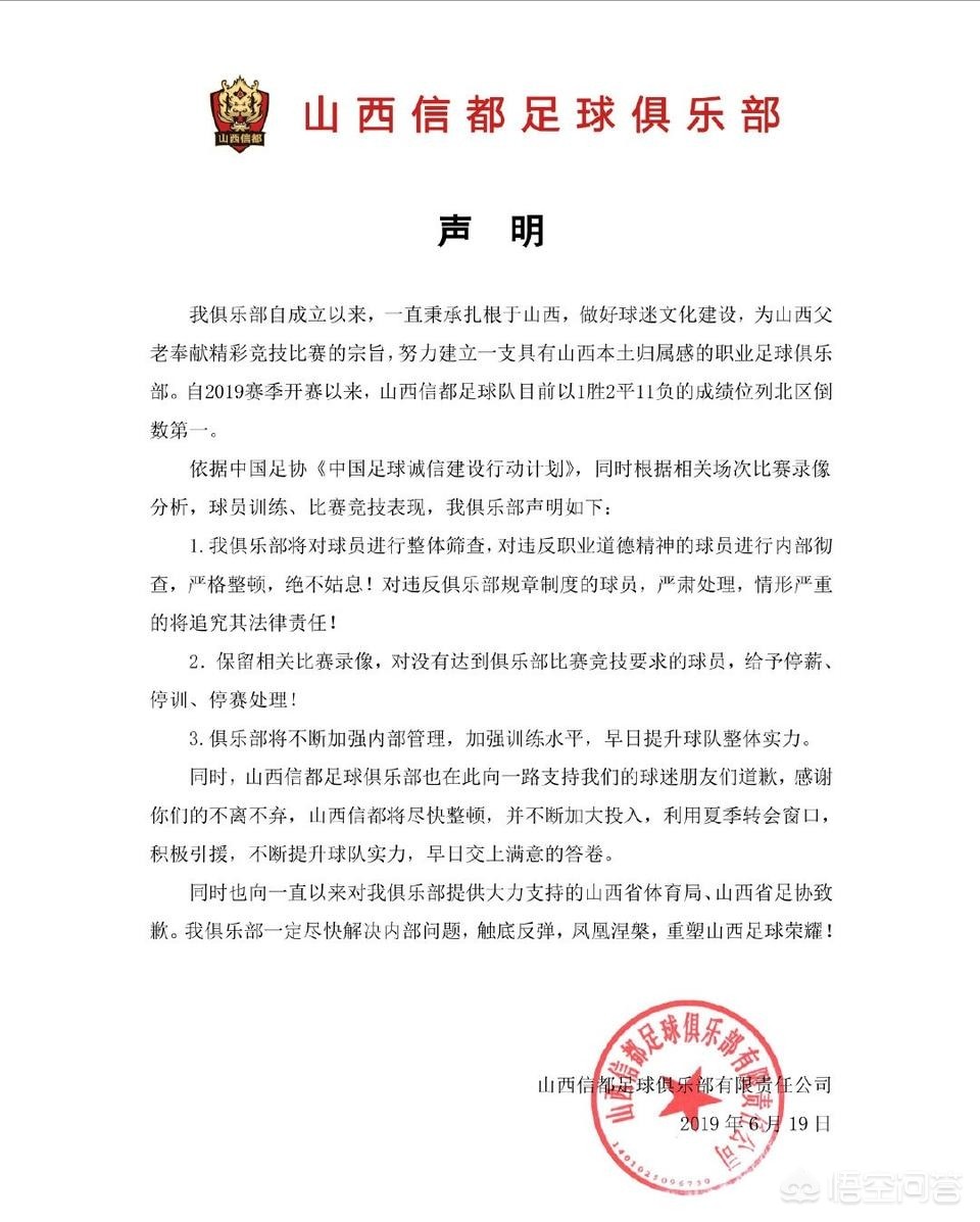 有比中国足球更惨的吗:有比中国足球更惨的吗知乎