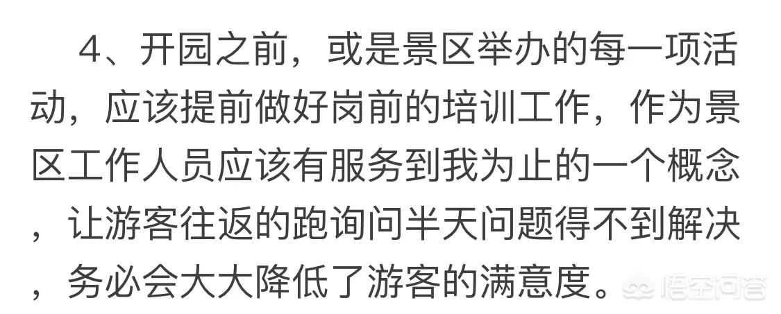 王大雷婚礼:王大雷婚礼照片