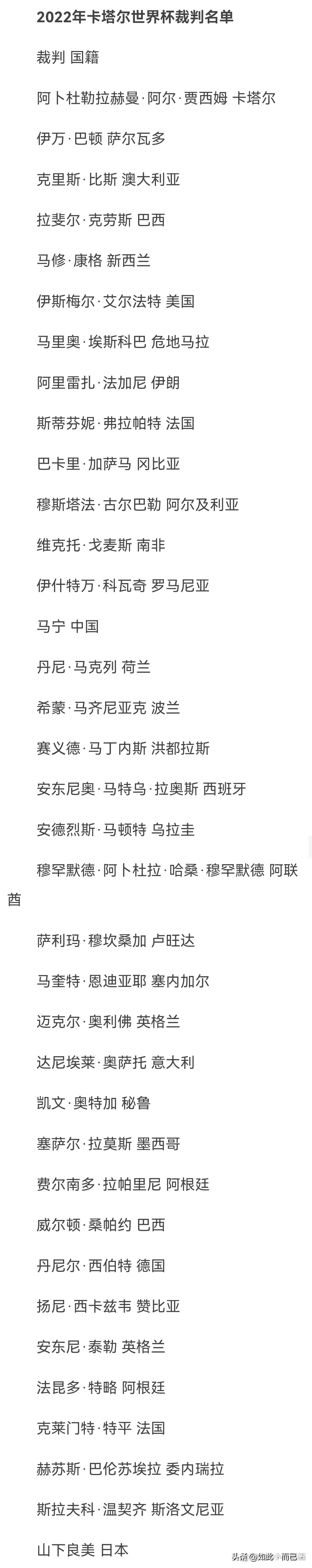 葡萄牙vs克罗地亚:欧国联葡萄牙vs克罗地亚