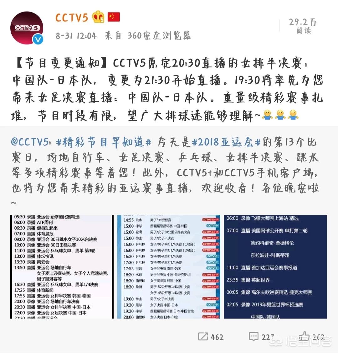 直播吧cctv1:直播吧cctv1在线直播