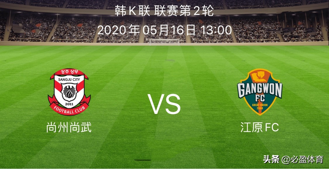 仁川联vs水原fc:仁川联vs水原城