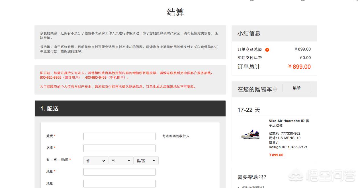 nike id:nikeid定制中国官网