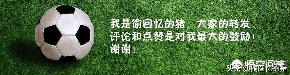 欧冠赔率:欧冠赔冠率 最新