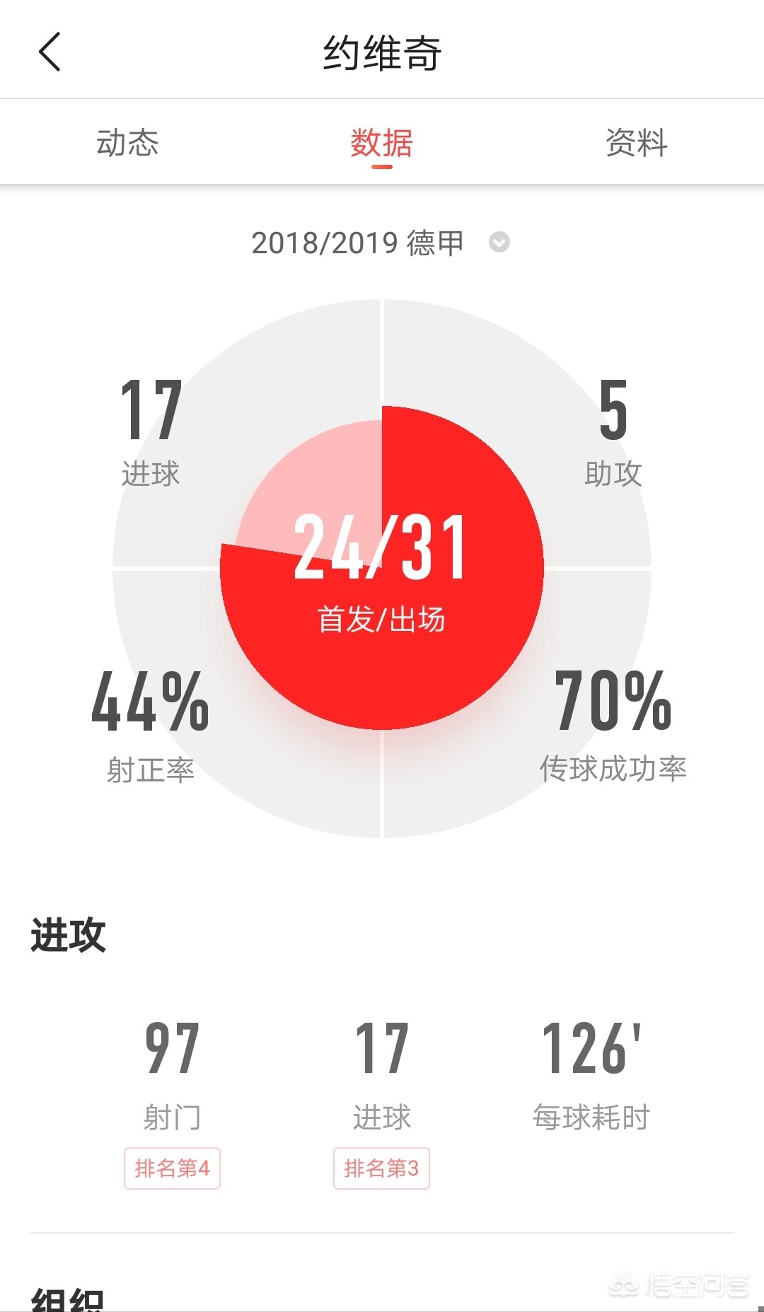 天空体育:天空体育直播在线观看