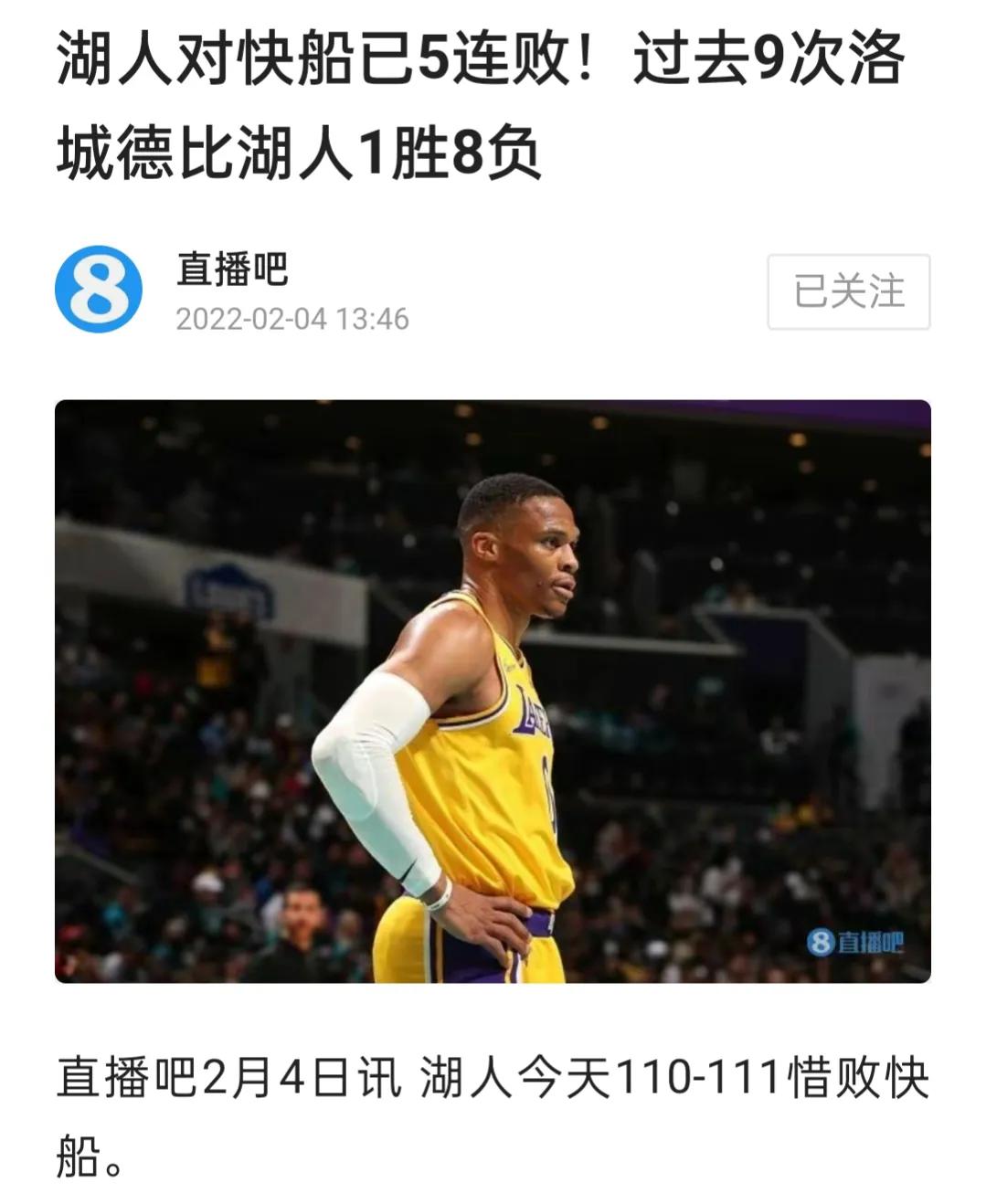 nba湖人vs尼克斯:NBA湖人vs尼克斯全场回放