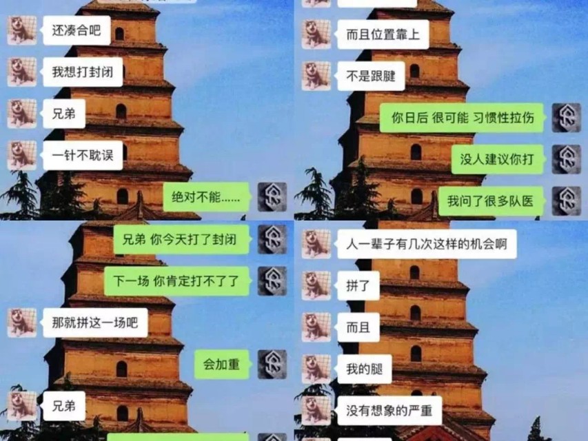 西热力江 独行侠: