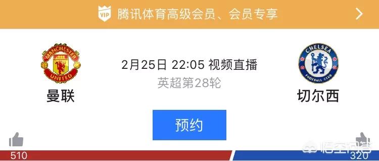 曼城vs阿森纳直播:曼城vs阿森纳直播免费观看