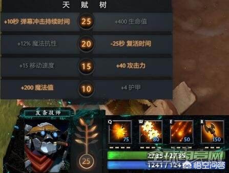 dota2比赛视频:dota2比赛视频解说