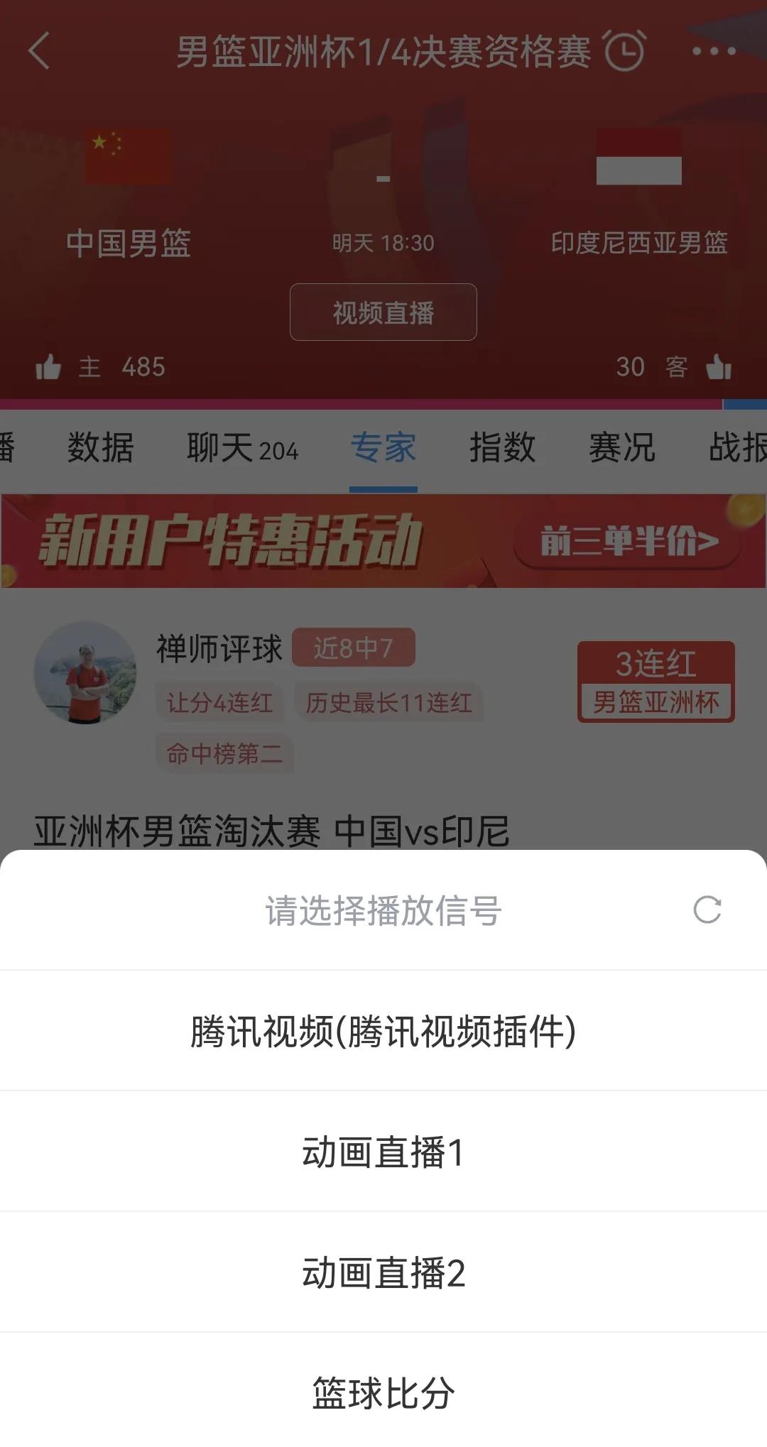 卫视体育台湾:卫视体育台湾台