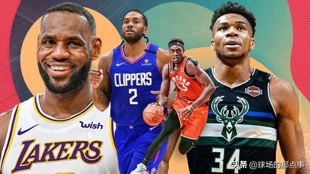 nba九大球星支持复赛:nba九大球星支持复赛吗