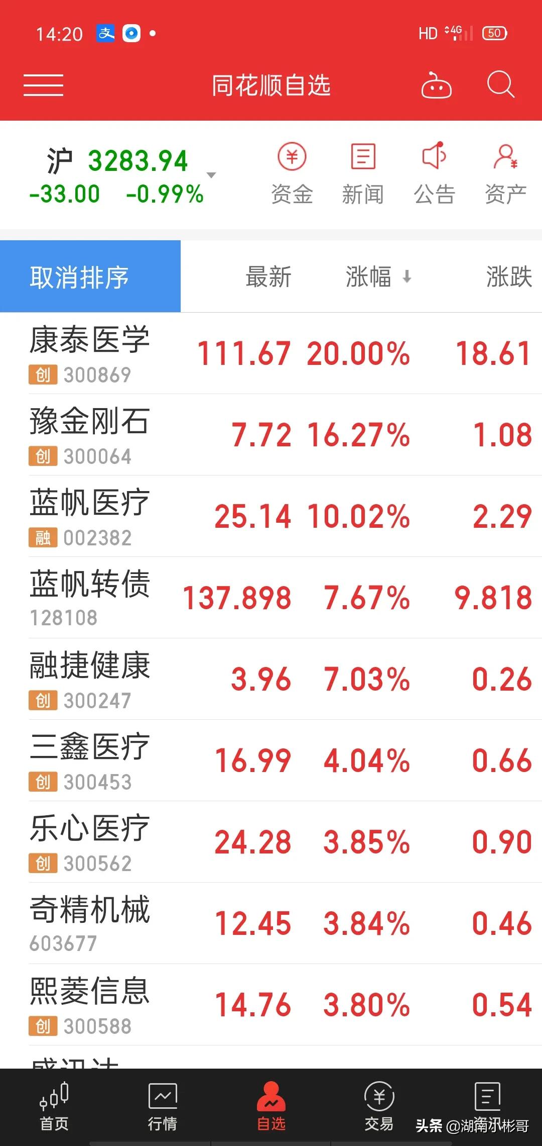 即时比分500:即时比分500万完场比分