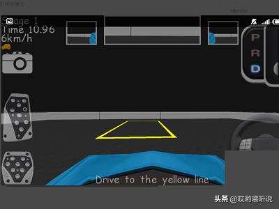 汽车模拟驾驶软件:汽车模拟驾驶软件下载