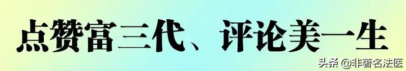 科比坠机事故报告:科比坠机事故报告照片