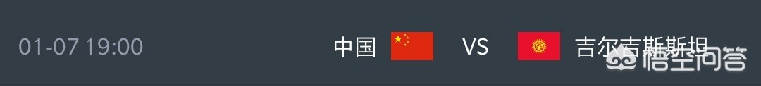 中国队亚洲杯:中国队亚洲杯最好成绩