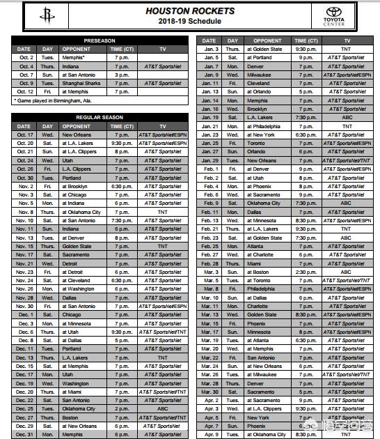 火箭赛程2019-2020:火箭赛程表2024