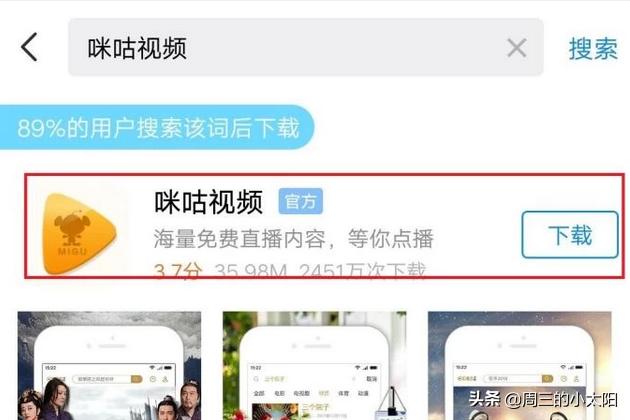 东方卫视直播在线观看回放:东方卫视直播在线观看回放节目