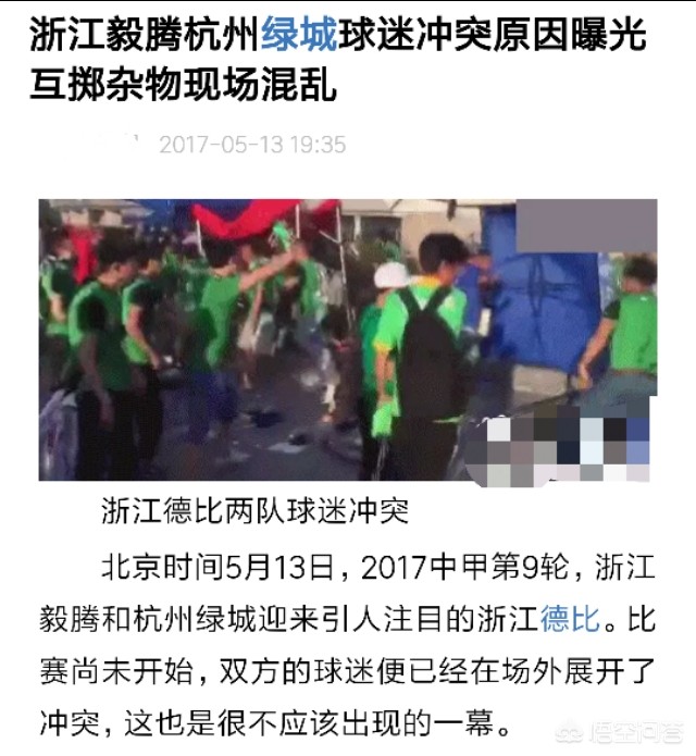 哈尔滨毅腾:哈尔滨毅腾足球俱乐部