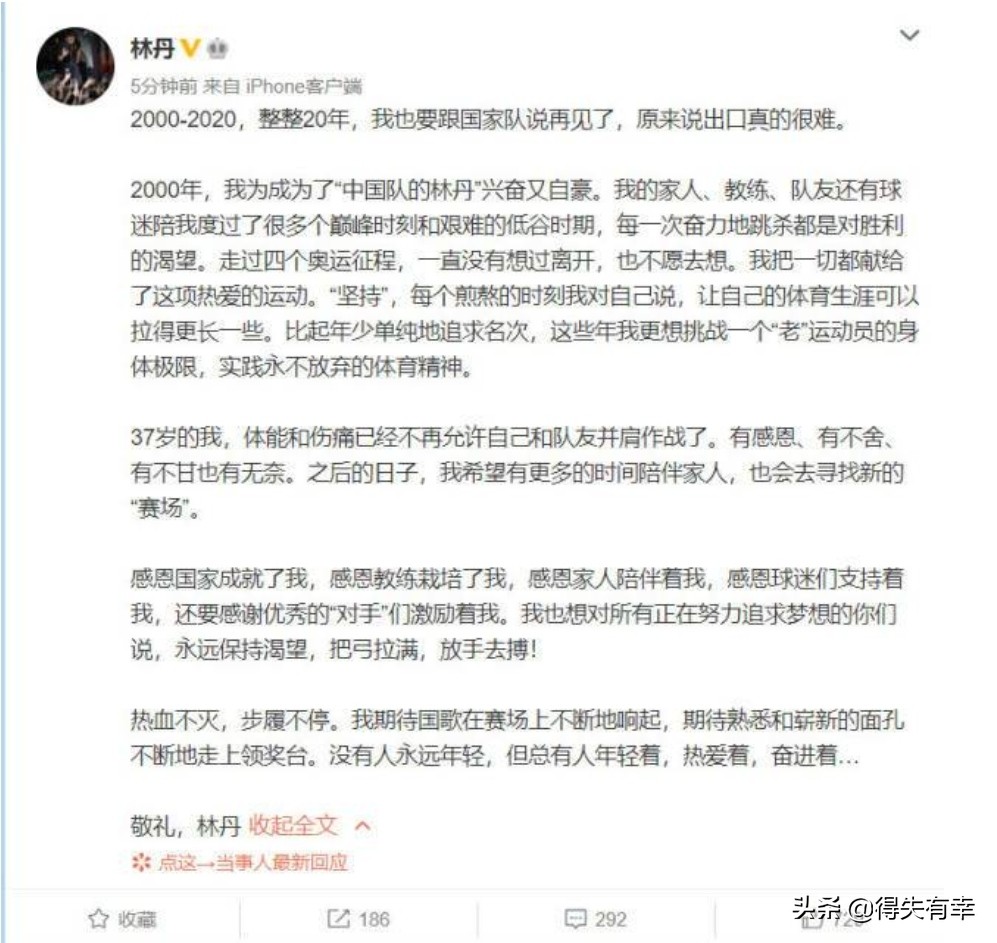 马拉多纳胃出血:马拉多纳 胃